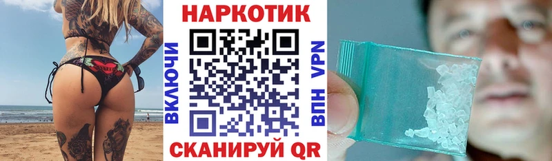 Купить закладку Конопля  АМФ  МЕФ  Лсд 25  Кокаин  Карабаново