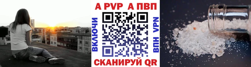 Купить закладки  Карабаново  APVP СК КРИС 