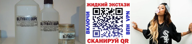 Купить закладки  Карабаново  БУТИРАТ Butirat 