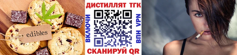 Cannafood конопля  Купить закладки  Карабаново 