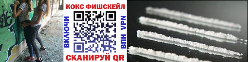 Cocaine Колумбийский  Купить закладки  Карабаново 