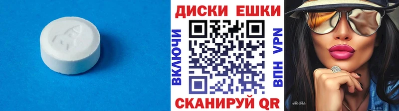 ЭКСТАЗИ TESLA Купить где Карабаново