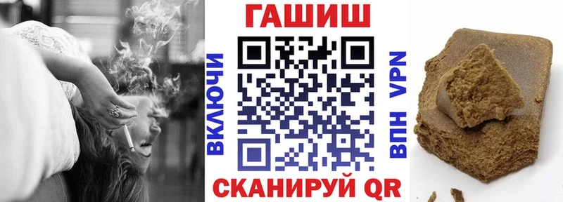 ГАШИШ Cannabis  Купить где  Карабаново 
