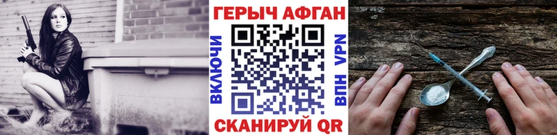 Купить закладки  Карабаново  Героин Heroin 