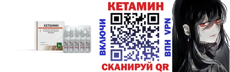 Купить где  Карабаново  Кетамин ketamine 