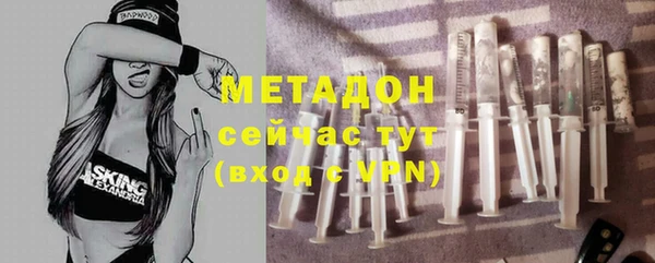 метамфетамин Алексеевка
