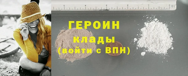 кокаин VHQ Армянск