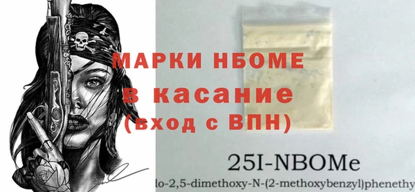 наркотики Алексин