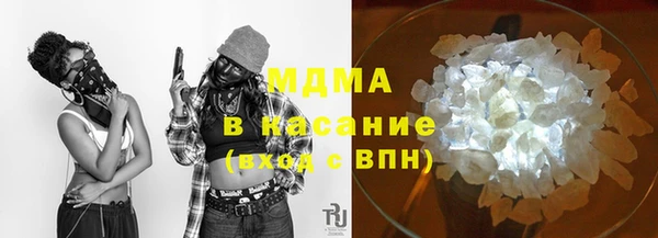кокаин VHQ Армянск
