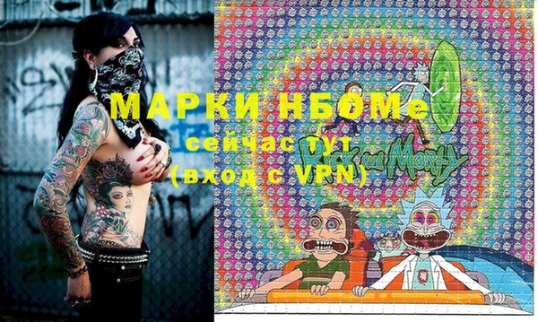 гидропоника Аркадак