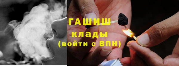 кокаин VHQ Армянск
