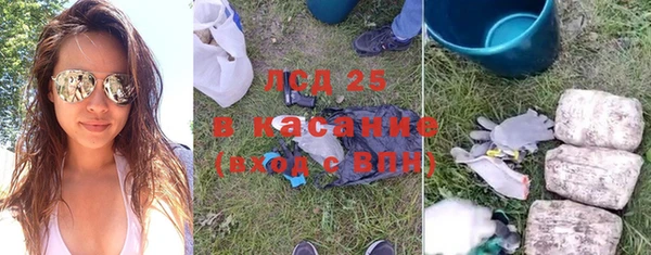 гидропоника Аркадак