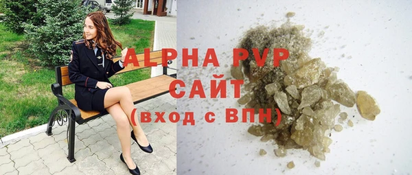 Альфа ПВП Арсеньев