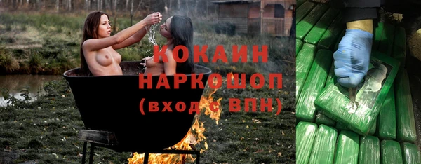 кокаин VHQ Армянск