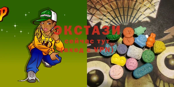 метамфетамин Алексеевка