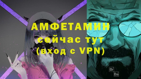кокаин VHQ Армянск