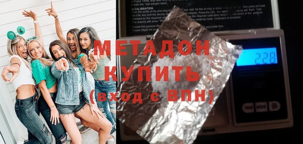 кокаин VHQ Армянск