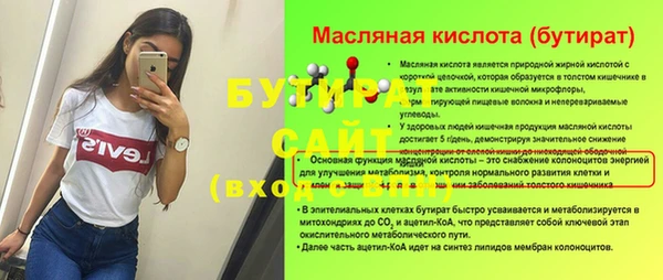 гидропоника Аркадак