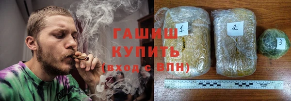 гидропоника Аркадак