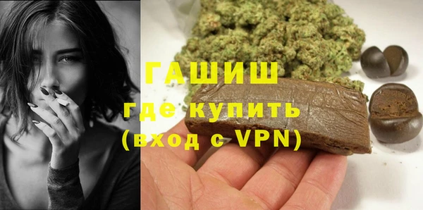 Альфа ПВП Арсеньев