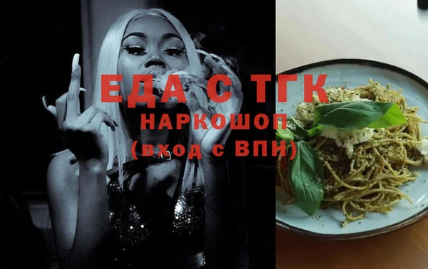 Альфа ПВП Арсеньев