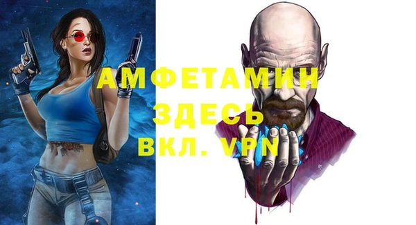 гидропоника Аркадак