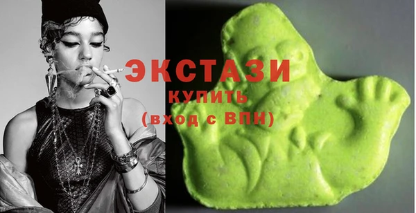 кокаин VHQ Армянск