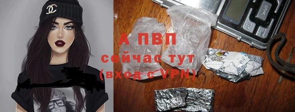 кокаин VHQ Армянск