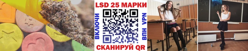 ЛСД экстази кислота  Купить  Карабаново 