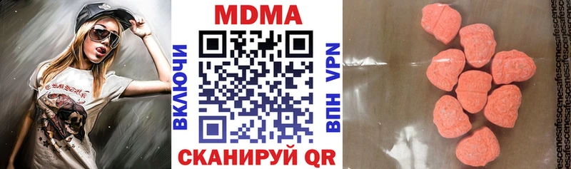МДМА Molly Купить закладки Карабаново