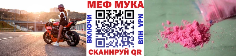 Купить закладки  Карабаново  Меф мяу мяу 