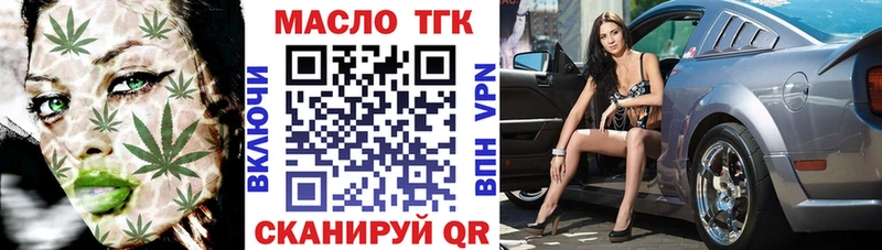 ТГК вейп  Купить где  Карабаново 